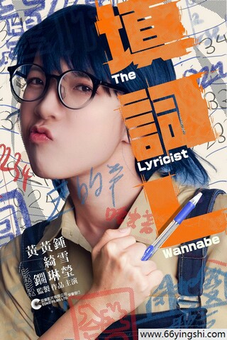 八戒八戒www资源视频 咖啡遇上香草在线播放