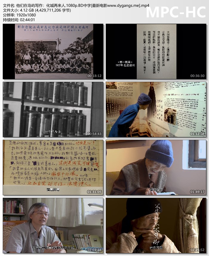 国产精品约妹啪啪:在线观看：全是高清内容