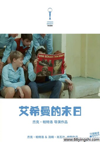蜜芽796.COO永不失联 倾城之泪在线观看完整版
