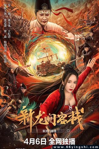 花季传媒每天免费三次 同盟粤语在线观看